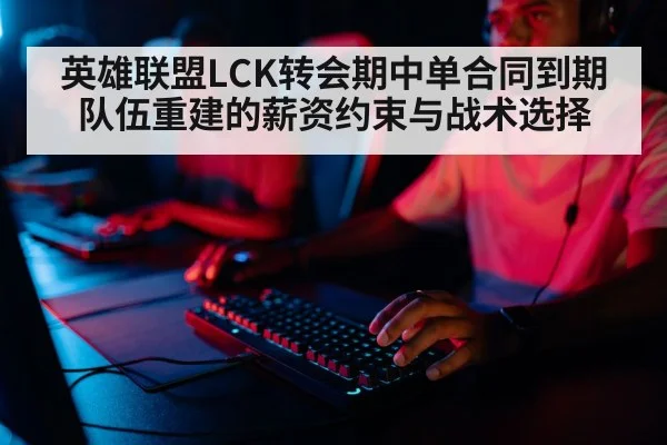 esports player gaming keyboard closeup